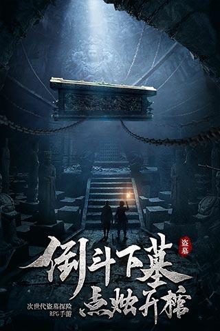 救援活泼小男孩