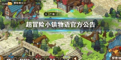 移动的滚轮